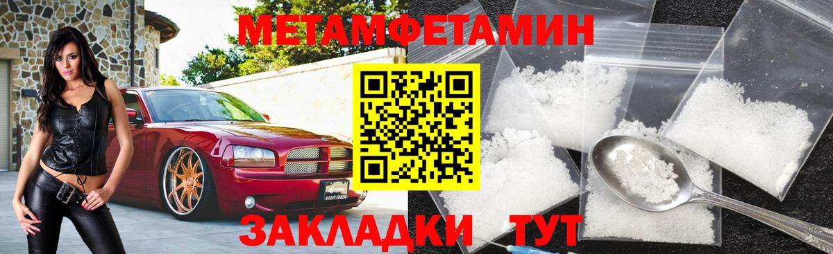 АМФ 97% Тулун