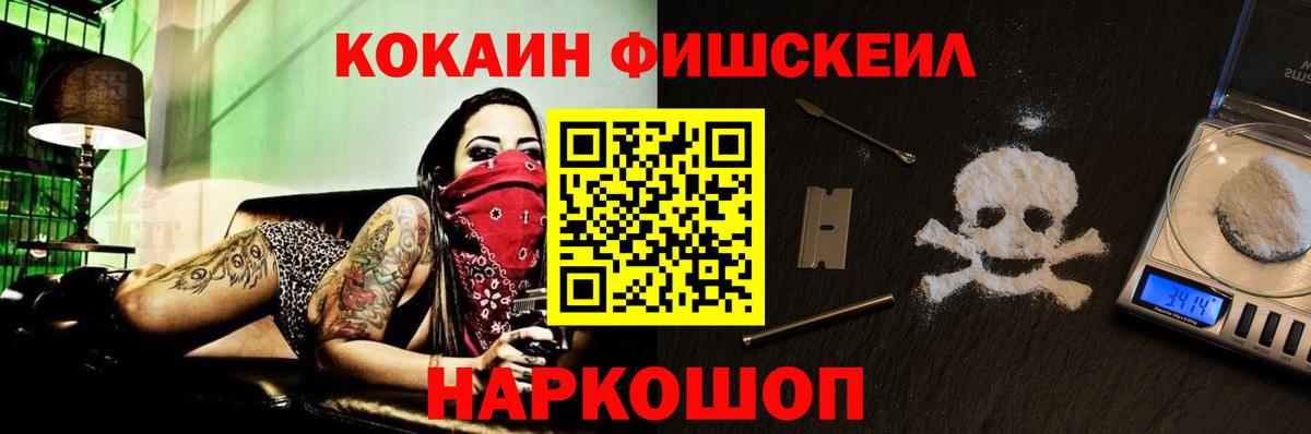 COCAIN Эквадор Тулун