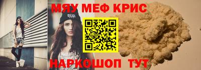 герыч Ливны