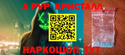 герыч Ливны