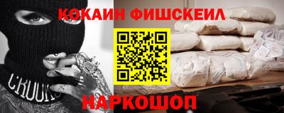 герыч Ливны