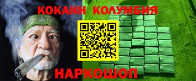 гашиш Лесосибирск