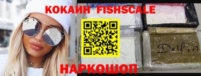 гашиш Лесосибирск