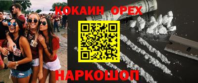 гашиш Лесосибирск