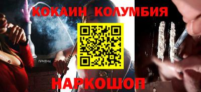 гашиш Лесосибирск