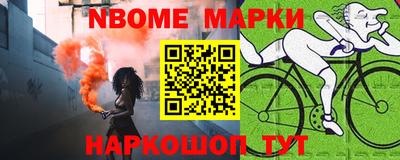 герыч Ливны