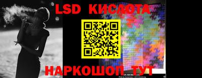 гашиш Лесосибирск