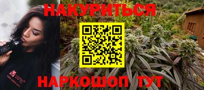герыч Ливны