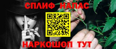 гашиш Лесосибирск
