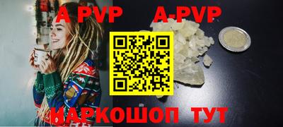 герыч Ливны