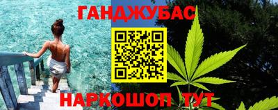 герыч Ливны