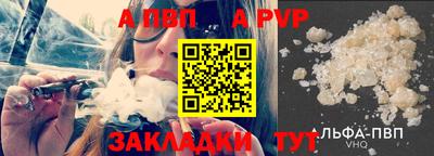 герыч Ливны