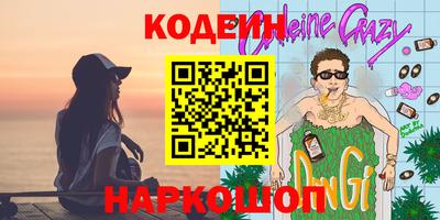 герыч Ливны