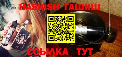 герыч Ливны