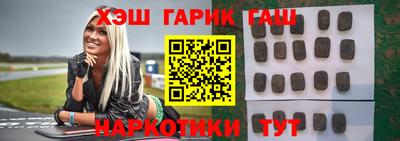 герыч Ливны