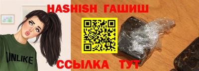 гашиш Лесосибирск