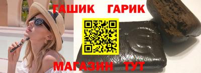 гашиш Лесосибирск