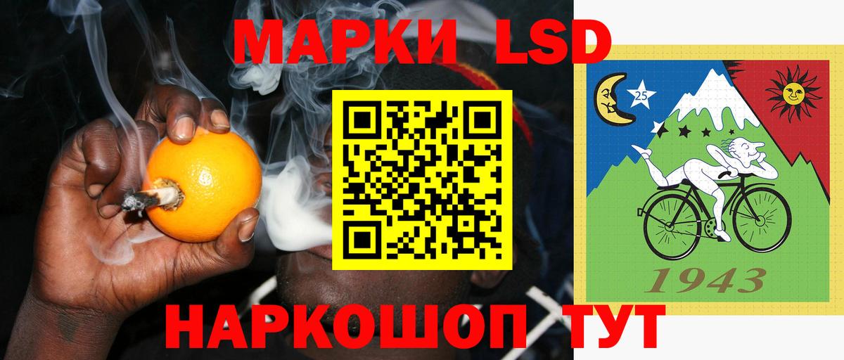 ЛСД экстази кислота  ЛСД экстази кислота  Тулун  Вход с VPN 