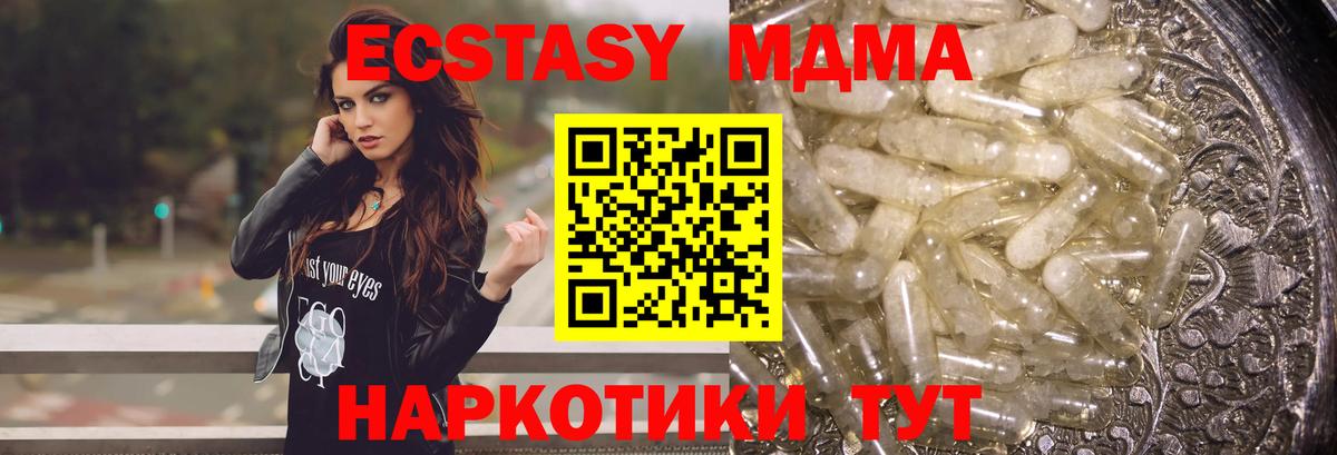 MDMA VHQ  MDMA VHQ  Тулун  МДМА  Вход с VPN 