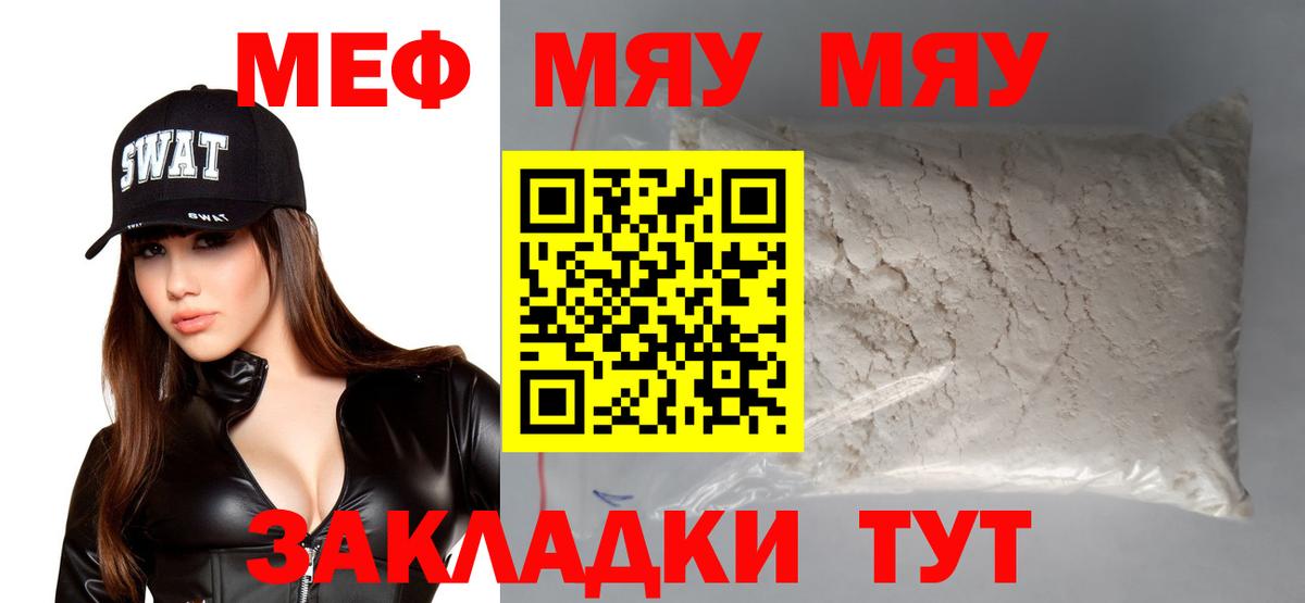 МЕФ Тулун