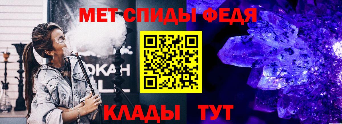 Тулун  Метамфетамин  Вход с VPN  МЕТАМФЕТАМИН пудра  МЕТАМФЕТАМИН пудра 