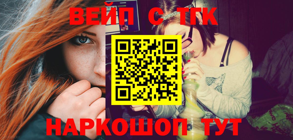 ТГК Wax Тулун