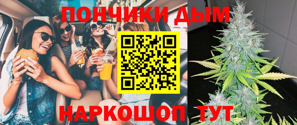 Шишки марихуана VHQ Тулун